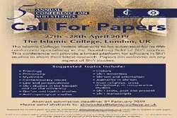 لندن میں شیعہ مطالعاتی سیمینار کا اہتمام