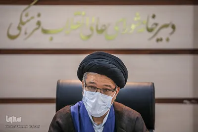 جلسه شورای توسعه فرهنگ قرآنی