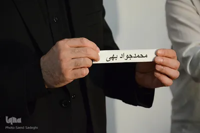 قرعه کشی نفرات برگزیده مسابقه تلویزیونی قرآن نغمه سی‎