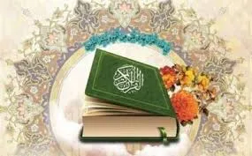 اجرای 190 ختم قرآن کریم در گناباد