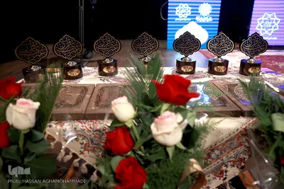 هجدهمین همایش تجلیل از پیشکسوتان قرآنی شهر تهران «عمری با قرآن»