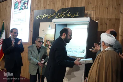 اختتامیه پانزدهمین آیین بزرگداشت حامیان نسخ خطی
