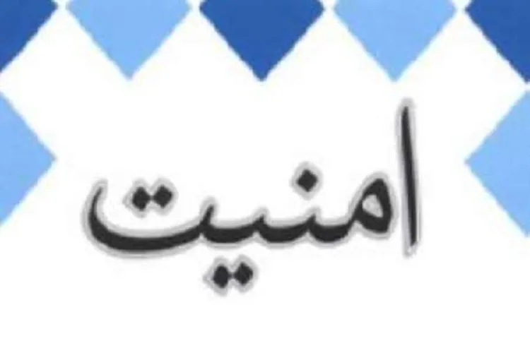 نقش «اجتماعی‌سازی» افراد در حفظ و ارتقای امنیت جامعه