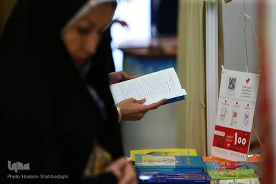 ششمین روز نمایشگاه بین‌المللی کتاب