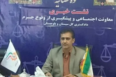 سیستان‌وبلوچستان پایین‌ترین آمار جرم را به نسبت جمعیت دارد
