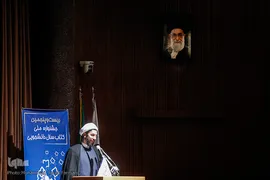  حجت الاسلام‌ مصطفی رستمی در بیست و پنجمین جشنواره ملی کتاب سال دانشجویی