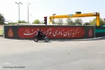 اصفهان سیاه‌پوش عزای حسین (ع)