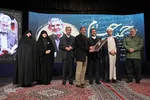 آیین بزرگداشت حمید حسام در همدان