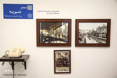 خانه مینایی