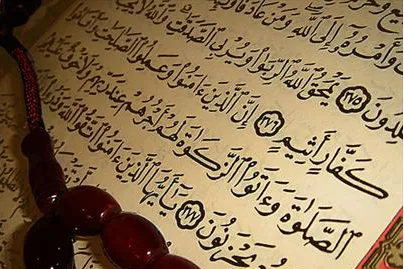Azərbaycanın iki nəfər Quran fəali İran yarışlarında iştirak edəcək