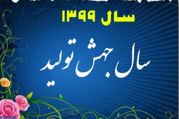 جهش تولید در ایران قوی