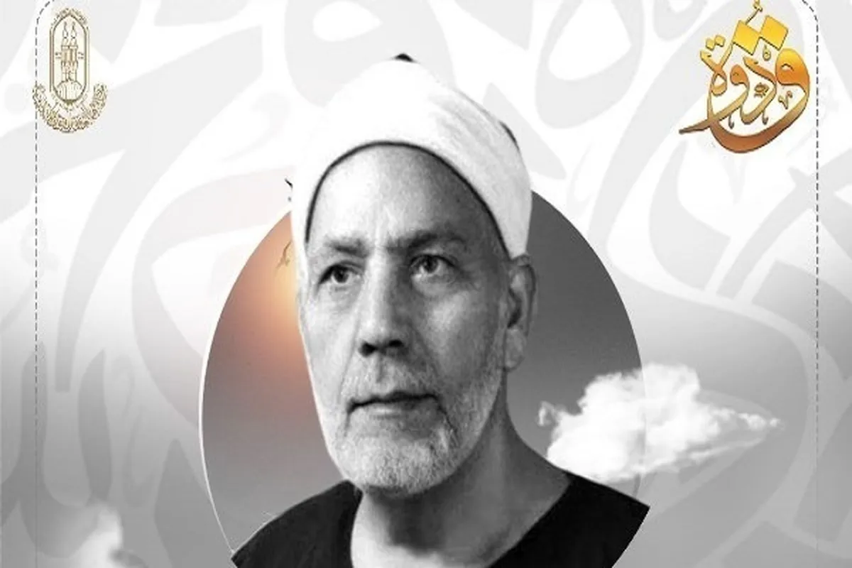 ‘Baba wa Maqari’: Al-Azhar Yamuenzi Sheikh Mohammed al-Sayfi