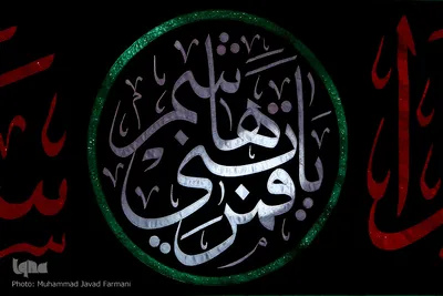 ظهر عاشورا کربلای معلی