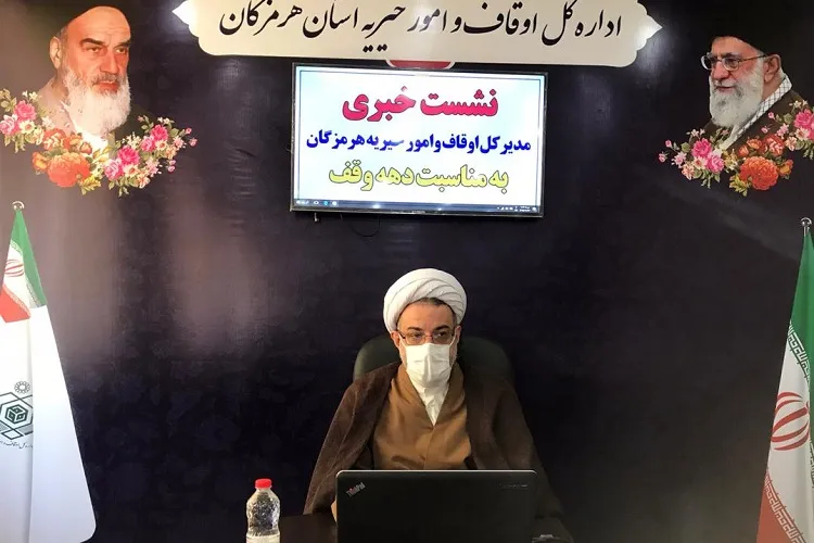 اجرای طرح «احسان ماندگار» در هرمزگان