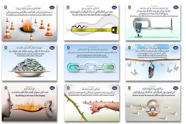 60 programas sobre los discursos del Imam Ali (P) en Gran Bretaña