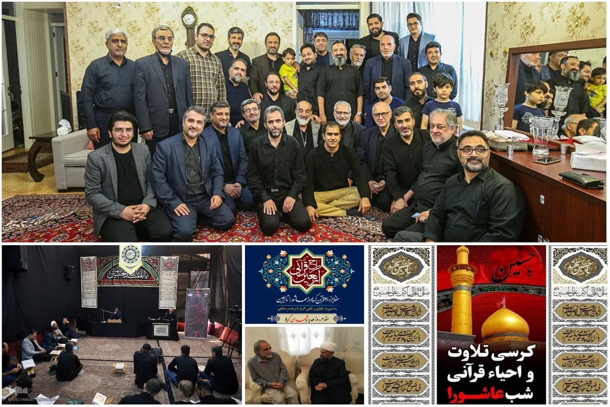 اجرای نذر تلاوت همزمان با عاشورای حسینی