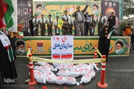 راهپیمایی ۱۳ آبان در  اهواز 