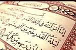 تقدیر، تضادی با آزادی اراده انسان و مسئله اختیار ندارد
