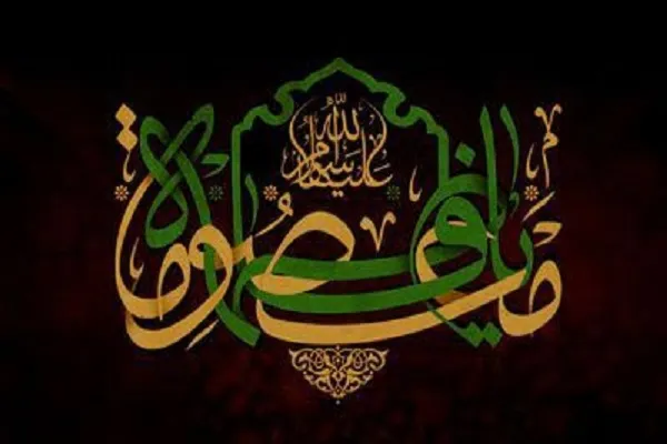 اقامه عزای حضرت معصومه(س) در پژوهشگاه المصطفی(ص)