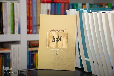 ویژه‌برنامه «خاطرات آقای مترجم» در جهاددانشگاهی واحد اصفهان