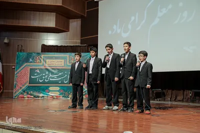همایش تجلیل از مربیان و معلمین