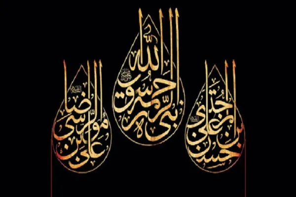 مراسم عزاداری آخر ماه صفر از سوی مؤسسه روشندلان برگزار می‌شود
