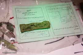 وداع با پیکر شهید محمد رونقی پس از ۲۹ سال
