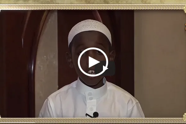 شاهد...تلاوة رائعة بصوت القارئ الصومالي 
