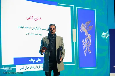 اختتامیه بخش تجلی اراده ملی فیلم فجر چهلم