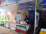 برپایی نمایشگاه اسوه پایگاه های مقاومت بسیج سپاه ناحیه اهر