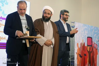 اختتامیه جشنواره فرهنگ، رسانه و آموزش عمومی