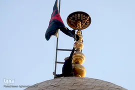 مراسم برافراشته شدن پرچم عزای حسینی بر گنبد آستان مقدس حضرت عبدالعظیم حسنی(ع) در شهر ری