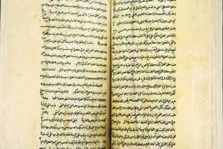 Sumbangan 50 manuskrip Alquran Langka ke Akademi Alquran Sharjah
