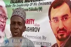 Demonstrationen nigerianischer Muslime gegen Verhaftung schiitischer Aktivisten in der Republik Aserbaidschan