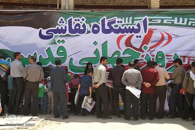 راهپیمایی روز جهانی قدس در شهرکرد