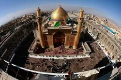 Martyre de l’imam Ali (a)