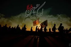 سندھ میں عزاداری اور مشی