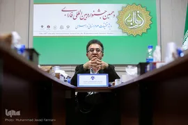 نشست خبری دهمین جشنواره بین المللی فارابی 