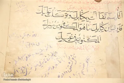 کارگاه هنری صحافی قرآن کریم حرم حضرت معصومه(س)
