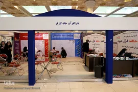 نگاهی به حضور نهادها و ارگان ها در بیست و هفتمین نمایشگاه بین المللی قرآن کریم