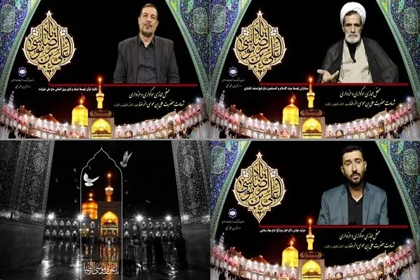 محفل مجازی شهادت امام رضا(ع) تولید شد