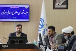 شورای اطلاع رسانی خراسان‌جنوبی