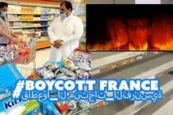 Campagne de boycott des produits français