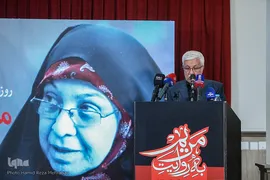 آئین بزرگداشت مریم کاظم‌زاده