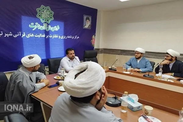 طرح قرآنی «قلب سلیم» برگزار می‌شود
