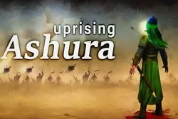 Conference to Discuss ‘Ashura Uprising in View of Sunni Muslims’