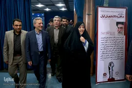 مراسم اختتامیه مسابقات مناظره دانشجویان به زبان انگلیسی