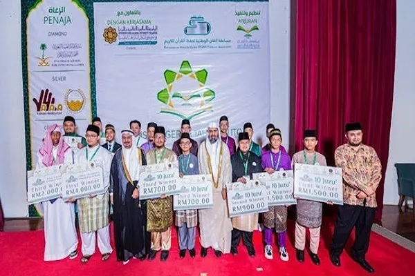 Kur'an'ın Malayca'ya yeni bir çevirisinin sunumu gerçekleşti