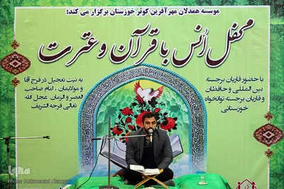 سیدفواد شوکاوی قاری قرآن کریم 
