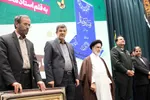 رونمایی از تفسیر «بصائر» در یزد‎